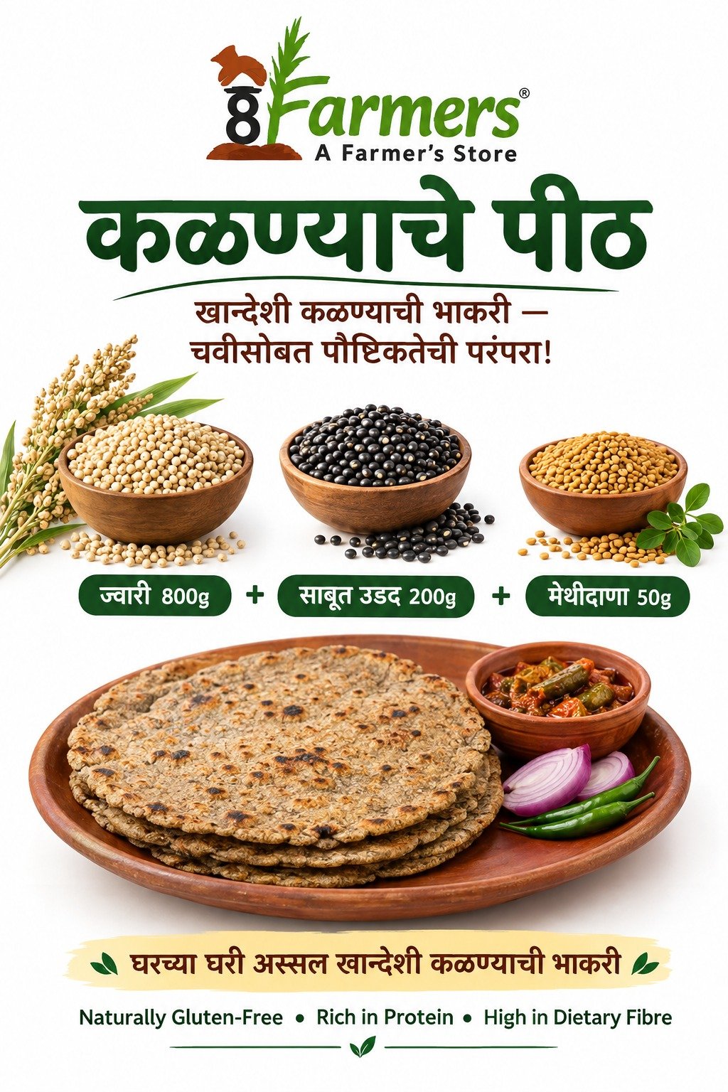 Kalna flour / Kalna Aata